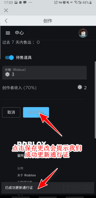 罗布乐思roblox国际服最新版2024